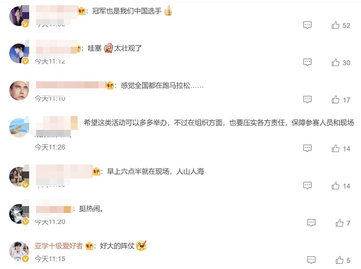 北京半程马拉松纪录刷新 18场A类赛事点燃全民跑