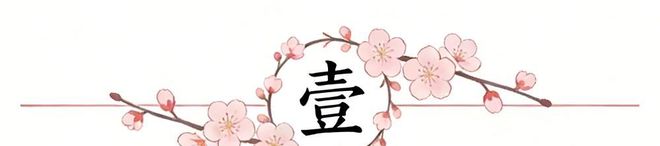 湖人惨败雷霆43分核心伤退季后赛格局动荡