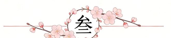 湖人惨败雷霆43分核心伤退季后赛格局动荡