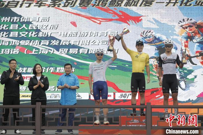 首届钱江源公路自行车赛在开化收官：彭源堂夺